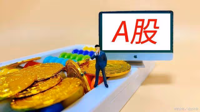 央媽明牌「放水降息」!今日凌晨的四大消息正式發酵(1.8)!