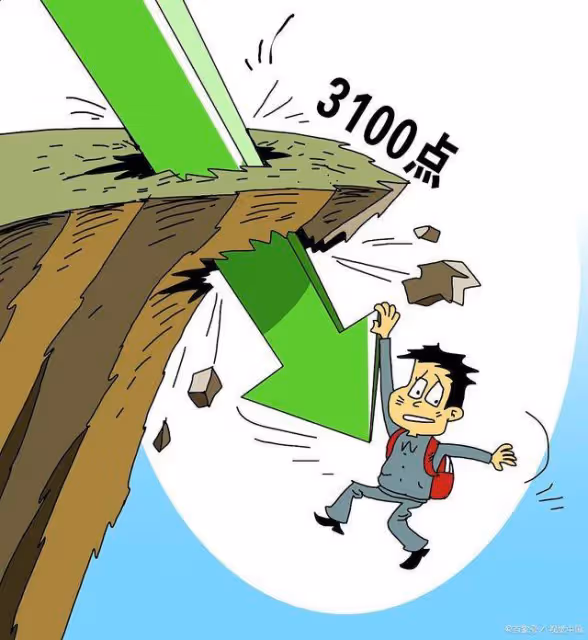 四大利空突發傳來!今日大盤走勢已經明了(1.8)