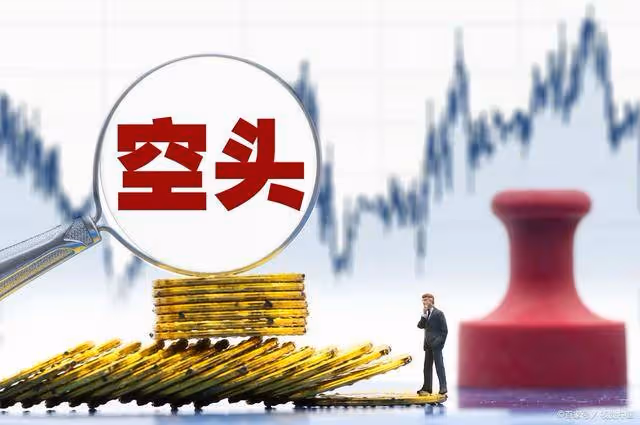 黑天鵝降落!今日凌晨的第一大利空正式出爐(1.8)!