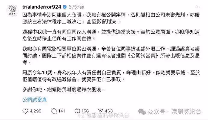 《試當真》滕毅康涉再於超市偷$60食物 去年盜竊罪成曾稱極後悔