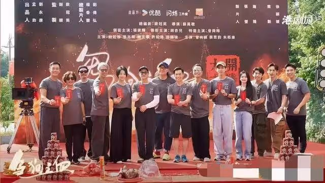 又一部港劇殺青,大咖雲集,謝天華造型獨特,網友表示期待