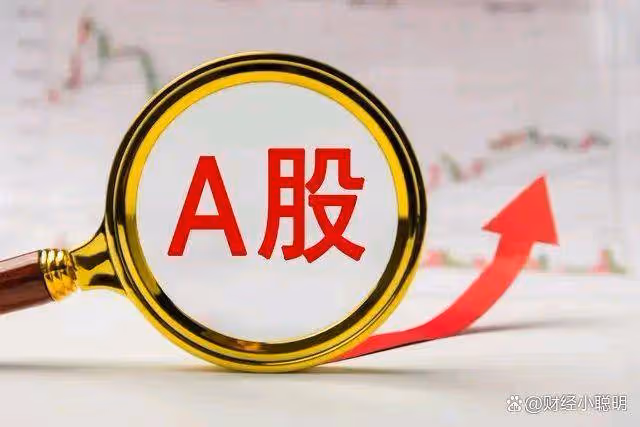 美聯儲意外宣布加息!1月8日,今日凌晨的五大消息衝擊股市!
