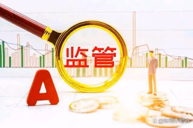 美聯儲意外宣布加息!1月8日,今日凌晨的五大消息衝擊股市!