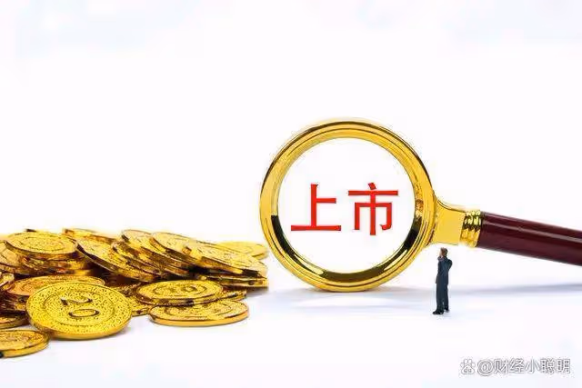 美聯儲意外宣布加息!1月8日,今日凌晨的五大消息衝擊股市!