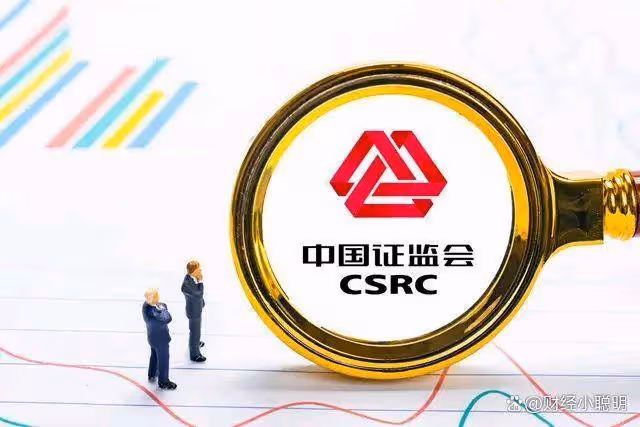 滬深交易所喊話A股大空頭!今日凌晨的五大消息全面發酵(1.8)