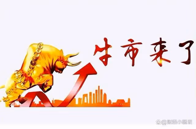 滬深交易所喊話A股大空頭!今日凌晨的五大消息全面發酵(1.8)