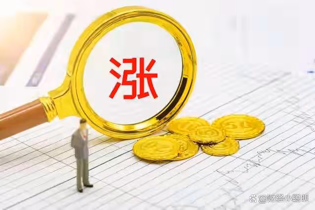 央媽引發連續砸盤!1月8日,今日凌晨的五大消息全面發酵!