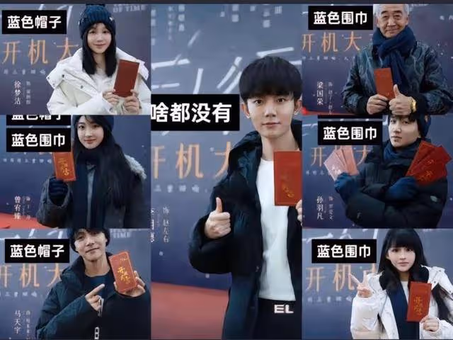 反轉？劇組工作人員發文打臉李明德？公開馬天宇和他片場照怒斥