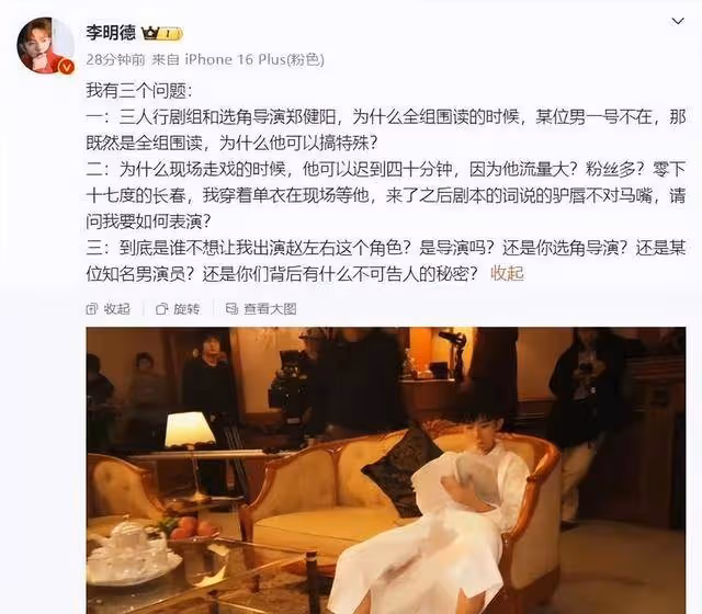 李明德一人干翻內娛，手撕馬天字，馬天宇還被扒出懟哭李蘭迪