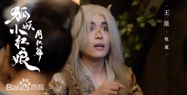 曝王星在緬甸被找到，最新近照曝光！GMM澄清與演員失聯事件無關