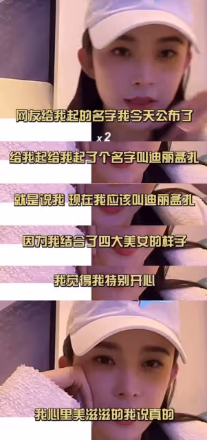 趙櫻子被男頂流追過還被騙婚?「迪冪孟扎」很性感妖艷