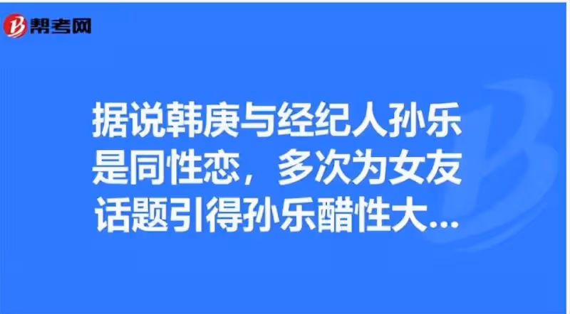 韓庚:戀過李小璐、擦肩黃奕、情散江鎧同後,和混血嬌妻走上幸福