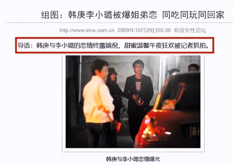 韓庚：戀過李小璐、擦肩黃奕、情散江鎧同後，和混血嬌妻走上幸福