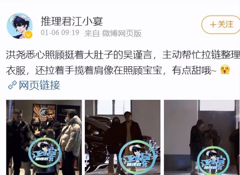 吳謹言快生了!剪成短髮好坐月子,老公照顧周到幫拉拉鏈整理衣服
