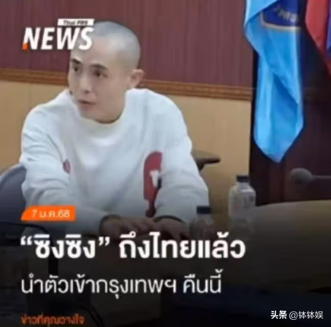 王星被營救後首露臉!正按照規定接受詢問,5天不見整個人老很多