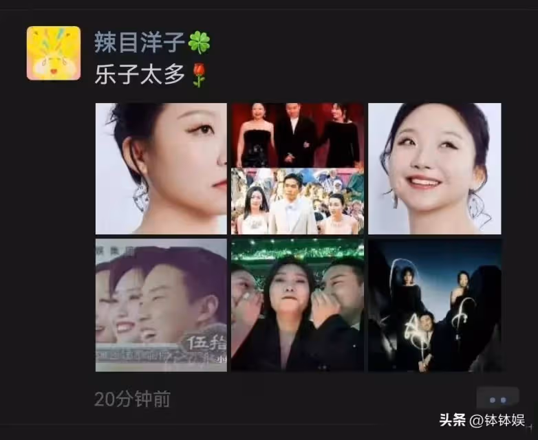辣目洋子玩兒大了！將自己照片做成冥幣，裡面還有徐志勝和李雪琴