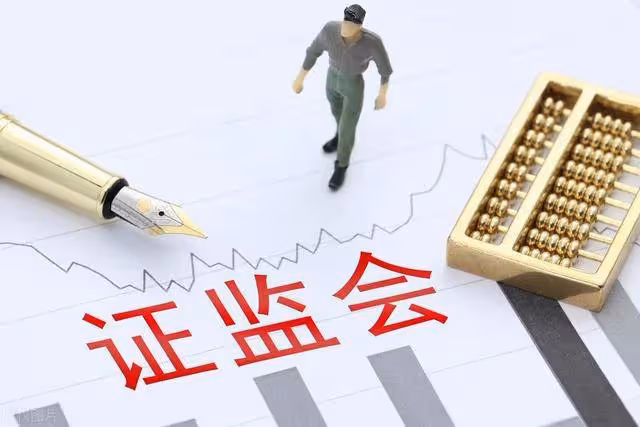 證監會研究T+0!深夜的四大消息正式發酵(1.8)!