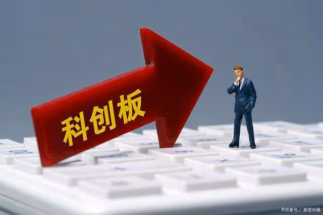 證監會研究T+0!深夜的四大消息正式發酵(1.8)!