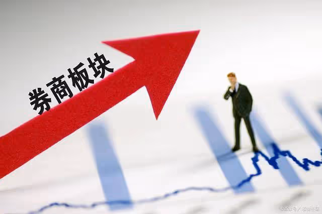 證監會重拳出擊!1月8號,今日凌晨的五大消息衝擊襲來!