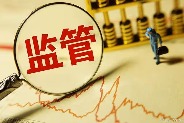 證監會決心撥亂反正！深夜的五大消息全面發酵（1.8）