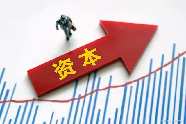 證監會決心撥亂反正！深夜的五大消息全面發酵（1.8）