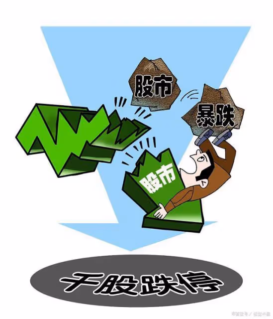 李大霄突發表態!今日凌晨的四大消息正式出爐(1.8)