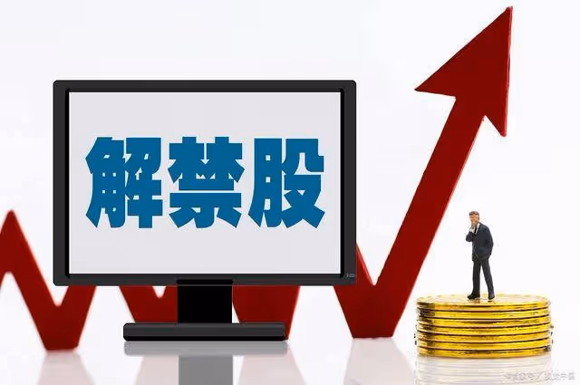 央媽停止降溫股市!深夜的五大消息全面發酵(1.8)!