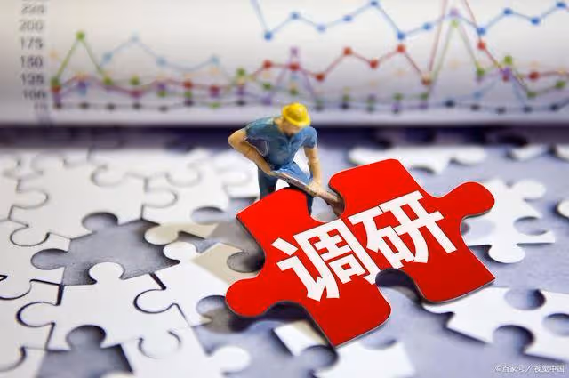 證監會加班開會「救市」!周三凌晨的五大利空衝擊股市(1.8)