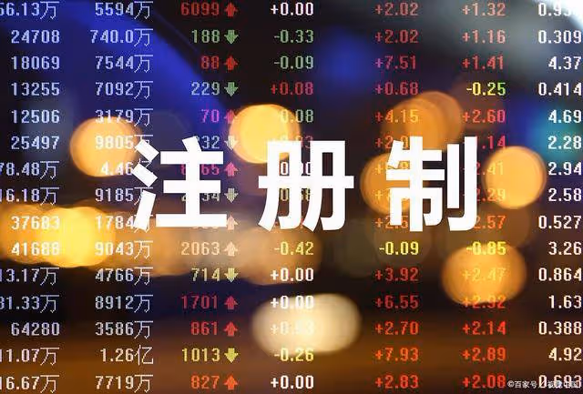 堪比降低印花稅!今日凌晨的四大利好正式出爐(1.8)!