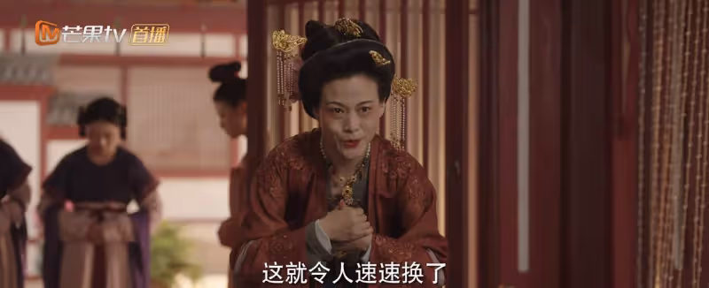 《國色芳華》:楊紫李現新劇開場太離譜,渣男和寡婦縣主上演活春宮