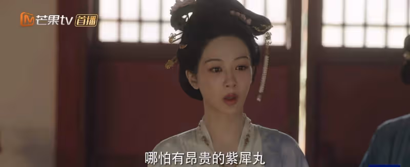 《國色芳華》:楊紫李現新劇開場太離譜,渣男和寡婦縣主上演活春宮