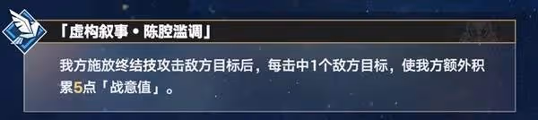 《崩壞:星穹鐵道》3.0版本活動一覽