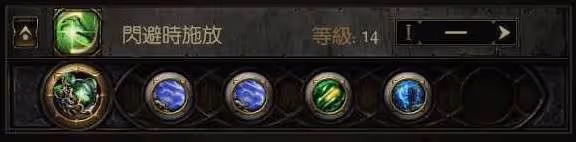 《流放之路2》風暴編織者高效刷圖電球BD