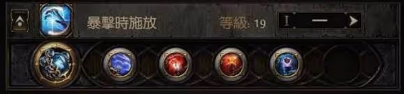 《流放之路2》風暴編織者高效刷圖電球BD