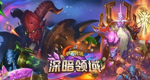 《爐石傳說》剽竊親王賊卡組分享