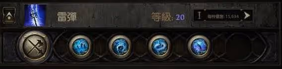 《流放之路2》風暴編織者高效刷圖電球BD