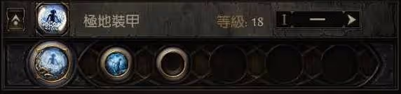 《流放之路2》風暴編織者高效刷圖電球BD