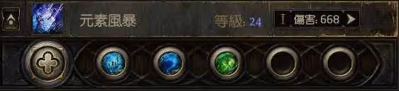 《流放之路2》風暴編織者高效刷圖電球BD
