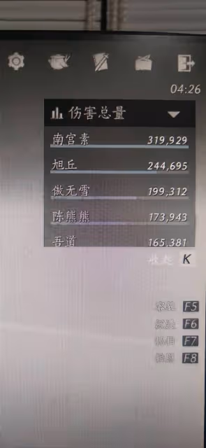 《燕雲十六聲》團本槍高輸出套路分享