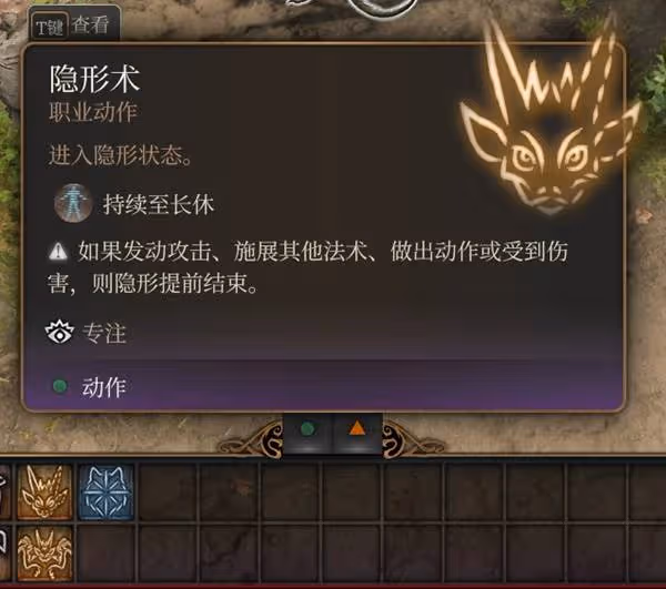 《博德之門3》小趴鏟永久召喚方法