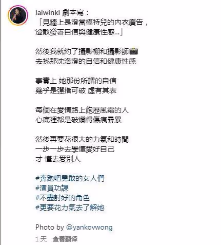 TVB花旦穿桃紅泳衣大曬腹肌!新劇角色嬌美有型!入行多年無緋聞即將產第二胎