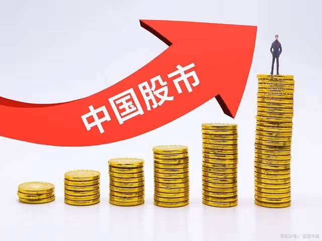 四大重要利好利空傳來!今日大盤走勢已然明朗(1.9)