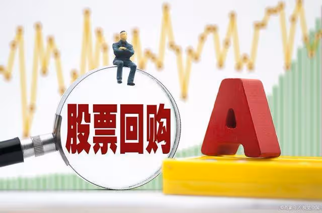 央媽大招救市!今日凌晨的五大消息全面發酵(1.9)!