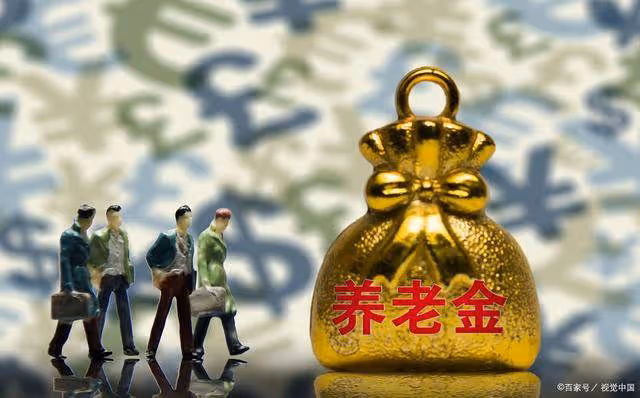 養老金官宣大漲了!今日凌晨的四大消息全面發酵(1.9)