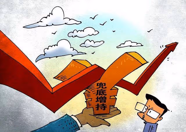 停止高頻做空交易!1月9日,今日凌晨的四大消息全面發酵!