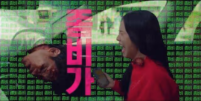 Jisoo《新烏托邦》定檔！預告公開韓網炮轟出現的場面都是腳演技