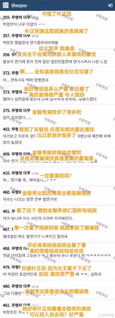 Jisoo《新烏托邦》定檔！預告公開韓網炮轟出現的場面都是腳演技