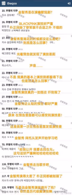 Jisoo《新烏托邦》定檔！預告公開韓網炮轟出現的場面都是腳演技