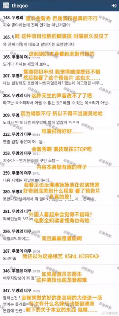 Jisoo《新烏托邦》定檔！預告公開韓網炮轟出現的場面都是腳演技