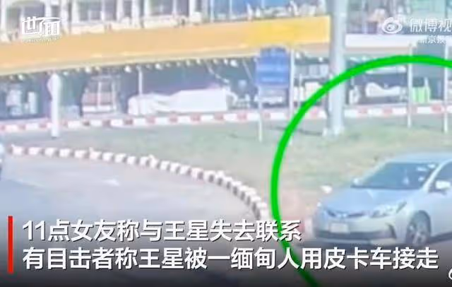 王星飛機上自述被剃頭過程！園區內部聊天截圖曝光